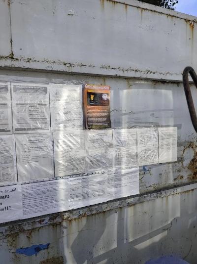Рейды по правилам пожарной безопасности на территориях СНТ и по улицам частного сектора района