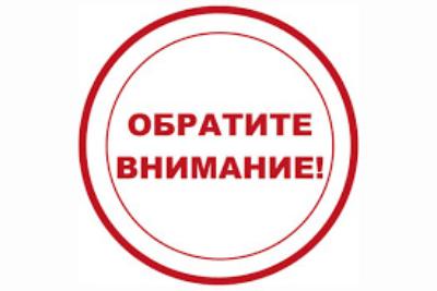 Осторожно, погреба! 