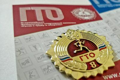 Расписание испытаний ГТО на июль