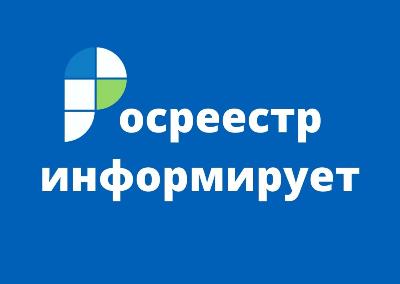 Запрет действий с недвижимостью  без личного участия собственника