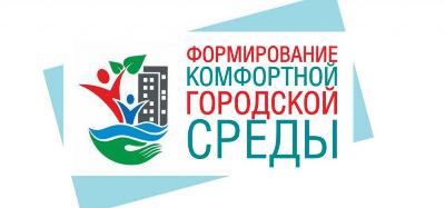 Всероссийское голосование за объекты благоустройства начинается уже сегодня