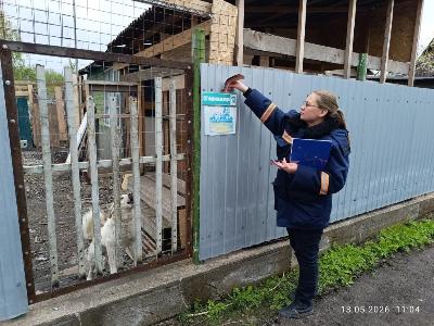 Рейд по пожарной безопасности 
