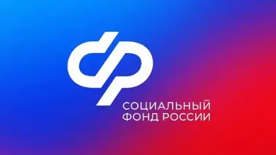 Отделение СФР по Новосибирской области направляет ветеранов СВО на санаторно-курортное лечение и реабилитацию в центры Соцфонда