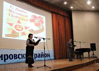 Праздничный концерт «Память нужна живым»