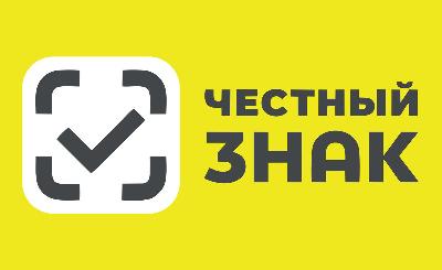 Автоштрафы за маркировку!