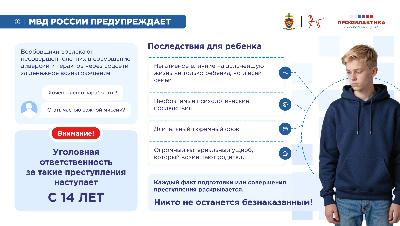 Уважаемые родители!