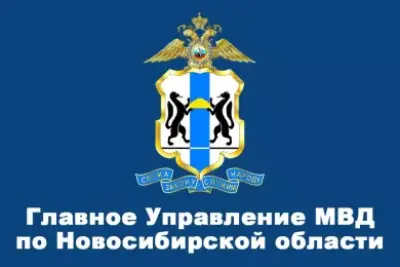 МВД РФ предупреждает!