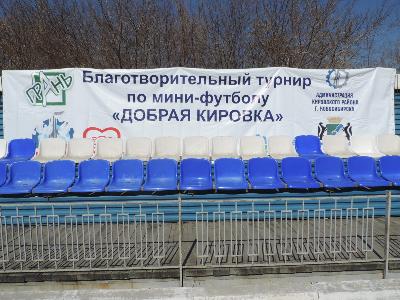 Турнир по мини-футболу «Добрая Кировка» 