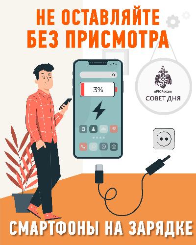 Гаджеты и огонь: почему нельзя заряжать телефон под подушкой?