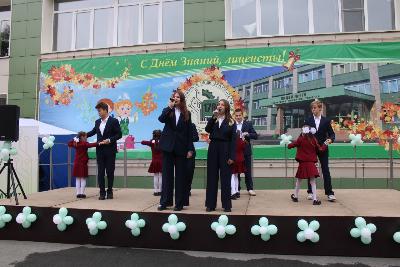 С началом учебного года!