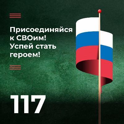 Заключи контракт до 30 сентября - получи повышенную выплату!