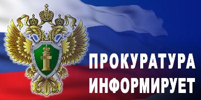 Кировчане могут стать бакалаврами юриспруденции 