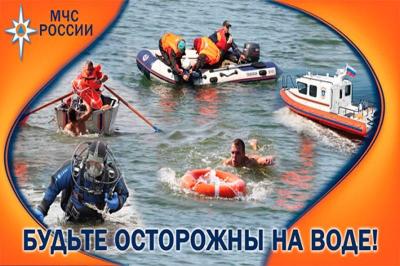 Напоминаем о безопасности на воде осенью!