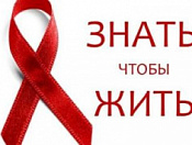 Чем отличается ВИЧ от СПИДа?