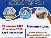 Приглашаем принять участие в конкурсе-фестивале «Мы вместе» !