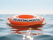Гарантия безопасного отдыха на воде