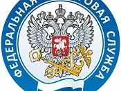 Как получить и оплатить налоговое уведомление через ЕПГУ 