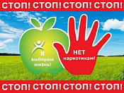Что делать, если ребенок признался, что употребляет наркотики