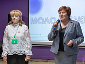 Открытие структурного подразделения «Пламя» МБУ «Центр «Молодежный»