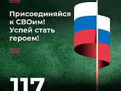 Заключи контракт до 30 сентября - получи повышенную выплату!